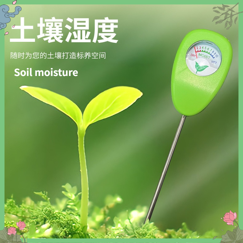 Soil Water Content Monitor Moi - Plant Sensor 评论和价格