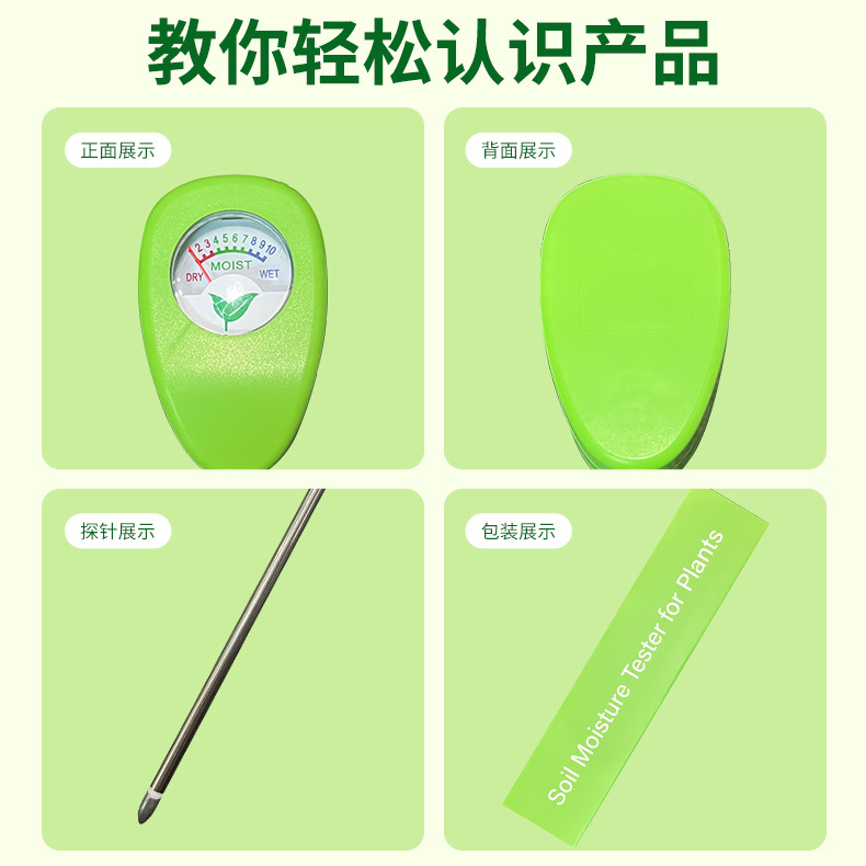 Soil Water Content Monitor Moi - Plant Sensor 评论和价格