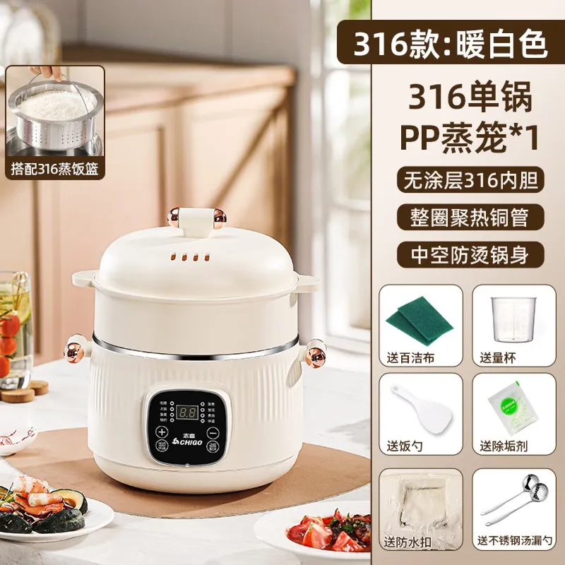 316 Stainless Steel Electric C - Smart Pot 评论和价格
