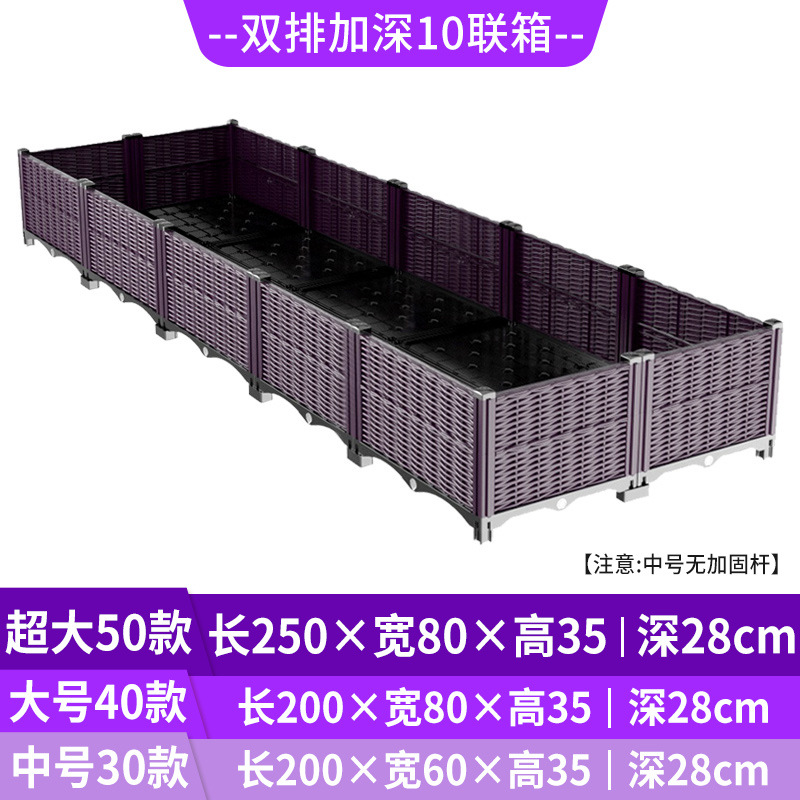 Self Watering Raised Garden Pl - Indoor Garden Kit 评论和价格