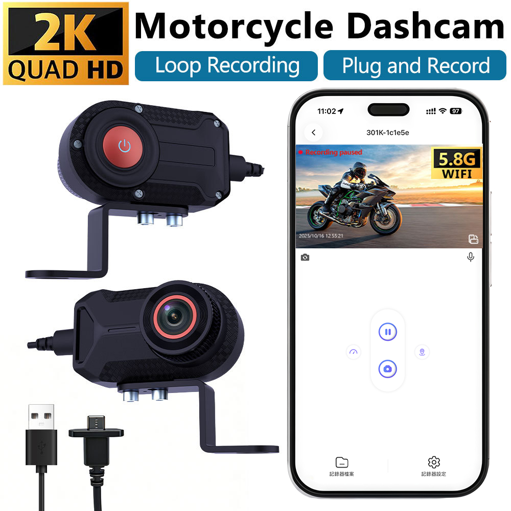 2K Motorcycle Dash Cam WiFi Dr - Garden Camera 评论和价格